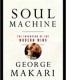 A Panel for the Launch of George Makari’s “Soul Machine: The Invention of the Modern Mind”
